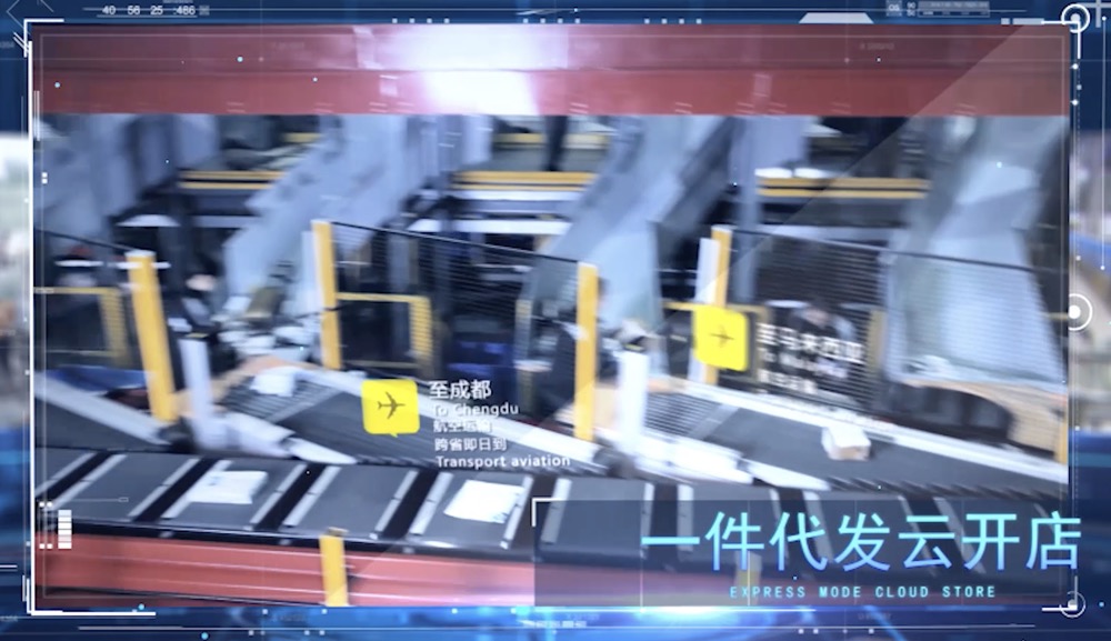 城市民生物資保供平臺(tái)